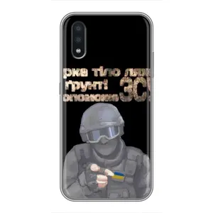 ЗСУ Чехлы (TPU) для Samsung Galaxy A01 Core (Поможет ЗСУ)