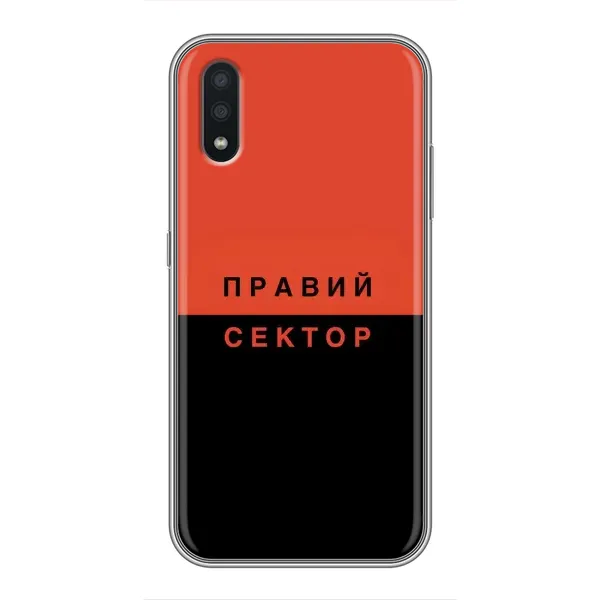 Чехол с рисунком «Правый Серктор» для Samsung Galaxy A01 Core Чехол с рисунком «Правый Серктор» для Samsung Galaxy A01 Core