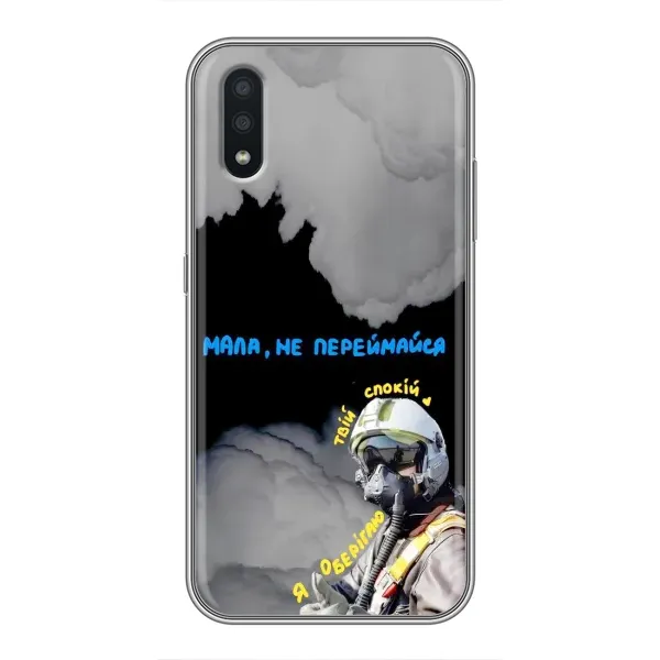 Чехол с рисунком «Призрак Киева» для Samsung Galaxy A01 Core Чехол с рисунком «Призрак Киева» для Samsung Galaxy A01 Core