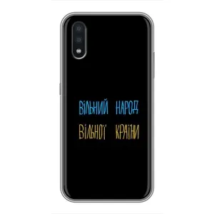 Силиконовый Чехол с картинкой для Samsung Galaxy A01 Core (Все Буде)