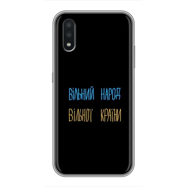 Чехол с рисунком «Все Буде» для Samsung Galaxy A01 Core