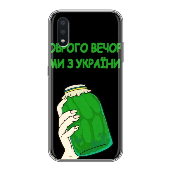 Чехол с рисунком «Банка, Доброго вечора» для Samsung Galaxy A01 Чехол с рисунком «Банка, Доброго вечора» для Samsung Galaxy A01