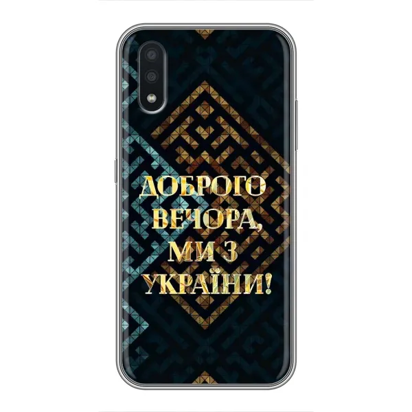 Чехол с рисунком «Доброго вечера» для Samsung Galaxy A01 Чехол с рисунком «Доброго вечера» для Samsung Galaxy A01