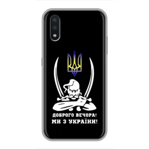 Патриотический Чехол для Samsung Galaxy A01 (Козак с саблями)