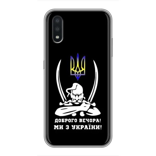 Чехол с рисунком «Козак с саблями» для Samsung Galaxy A01