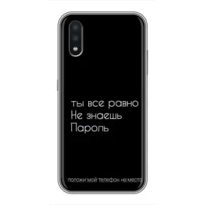 Чохол з прикольним текстом на Samsung Galaxy A01 (Поклади мій телефон)