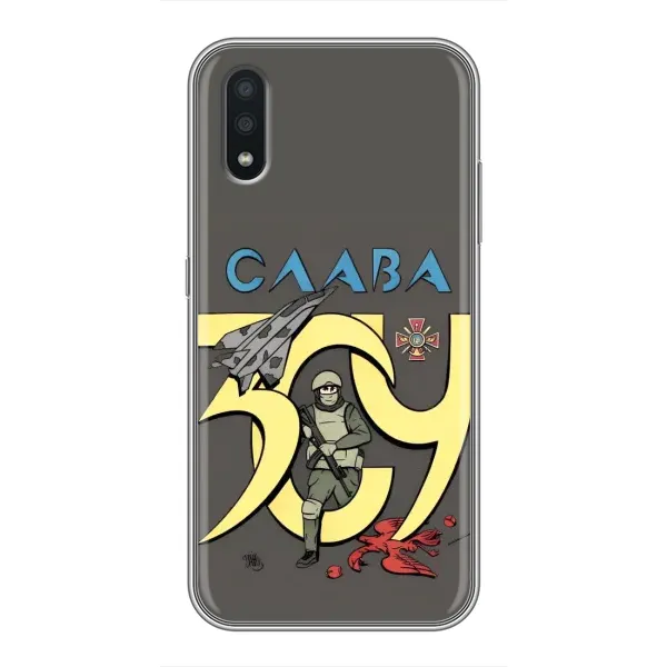 Чехол с рисунком «Слава ЗСУ» для Samsung Galaxy A01 Чехол с рисунком «Слава ЗСУ» для Samsung Galaxy A01