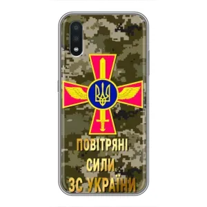 Чехлы на военную тематику для Samsung Galaxy A01 (ВС ЗСУ)