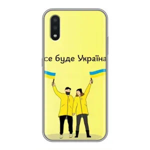 Силиконовый Чехол на Samsung Galaxy A01 (Я-Украина) (Все будет)