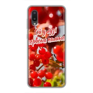 Силиконовый Чехол на Samsung Galaxy A02 (Я-Украина) (Червона Калина)