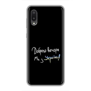 Силиконовый Чехол с картинкой для Samsung Galaxy A02 (Доброго вечора)