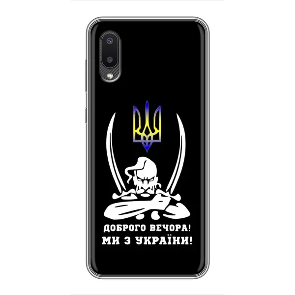 Чехол с рисунком «Козак с саблями» для Samsung Galaxy A02