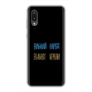 Силиконовый Чехол с картинкой для Samsung Galaxy A02 (Все Буде)