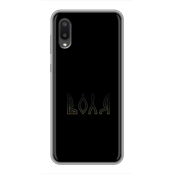 Чохол з малюнком «Воля» для Samsung Galaxy A02 Чохол з малюнком «Воля» для Samsung Galaxy A02