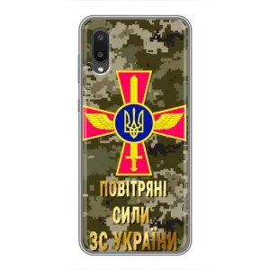 Чехлы на военную тематику для Samsung Galaxy A02 (ВС ЗСУ)