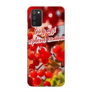 Силиконовый Чехол на Samsung Galaxy A02s (Я-Украина) (Червона Калина)