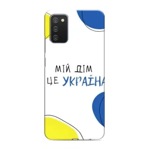 Чохли для Samsung Galaxy A02s (Home - Україна) (Мій Дім)