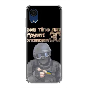 ЗСУ Чехлы (TPU) для Samsung Galaxy A03 Core (Поможет ЗСУ)