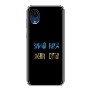 Силіконовий Чохол з картинкою для Samsung Galaxy A03 Core (Все Буде)
