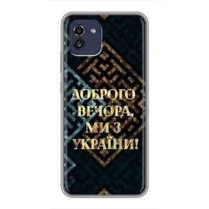 Силиконовый Чехол на Samsung Galaxy A03 (A035) (Я-Украина) (Доброго вечера)