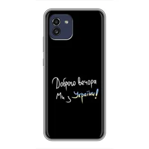 Силіконовий Чохол з картинкою для Samsung Galaxy A03 (A035) (Доброго вечора)