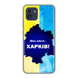 Чехлы силиконовые (Город Харьков) на Самсунг А03 (Мой город Харьков)
