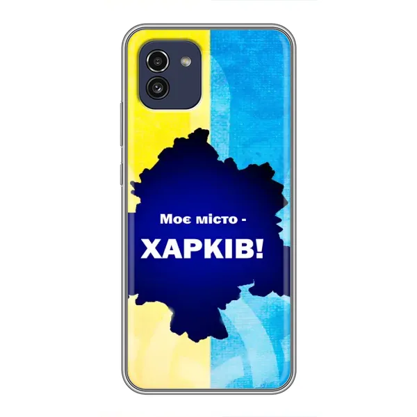 Чехол с рисунком «Мой город Харьков» для Samsung Galaxy A03 (A035) Чехол с рисунком «Мой город Харьков» для Samsung Galaxy A03 (A035)