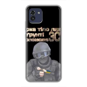 ЗСУ Чехлы (TPU) для Samsung Galaxy A03 (A035) (Поможет ЗСУ)