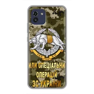 Чохли на військову тематику для Samsung Galaxy A03 (A035) (ССО ЗСУ)