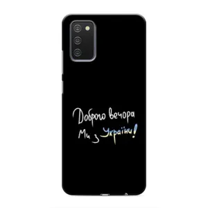 Силиконовый Чехол с картинкой для Samsung Galaxy A03s (Доброго вечора)
