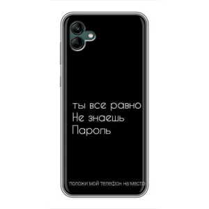 Чехол с прикольным текстом на Samsung Galaxy A04 (Положи мой телефон)