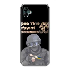 ЗСУ Чехлы (TPU) для Samsung Galaxy A04 (Поможет ЗСУ)