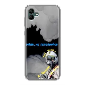 Чехол с Украинской символикой на Самсунг Гелексі А04 (Призрак Киева)