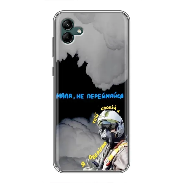 Чехол с рисунком «Призрак Киева» для Samsung Galaxy A04 Чехол с рисунком «Призрак Киева» для Samsung Galaxy A04