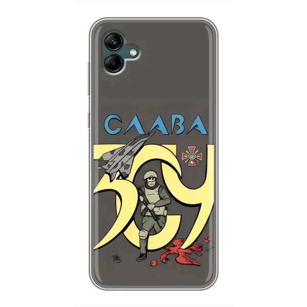 Чехол с рисунком «Слава ЗСУ» для Samsung Galaxy A04 Чехол с рисунком «Слава ЗСУ» для Samsung Galaxy A04