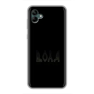 Чохли для Samsung Galaxy A04 (Home - Україна) (Воля)