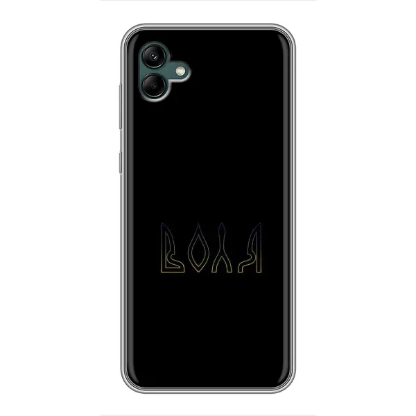 Чехол с рисунком «Воля» для Samsung Galaxy A04 Чехол с рисунком «Воля» для Samsung Galaxy A04