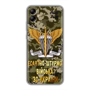 Чехол с рисунком «ДШВ ЗСУ» для Samsung Galaxy A04e (A042)