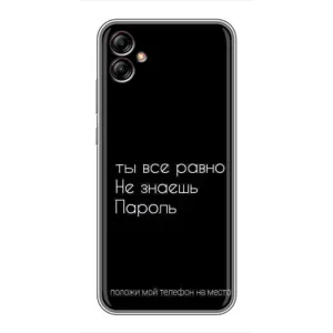 Чехол с прикольным текстом на Samsung Galaxy A04e (A042) (Положи мой телефон)