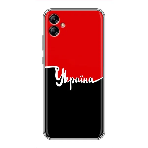 Чехол с рисунком «Украина УПА» для Samsung Galaxy A04e (A042) Чехол с рисунком «Украина УПА» для Samsung Galaxy A04e (A042)