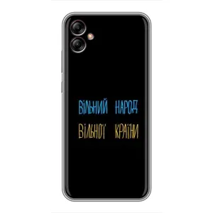 Силіконовий Чохол з картинкою для Samsung Galaxy A04e (A042) (Все Буде)