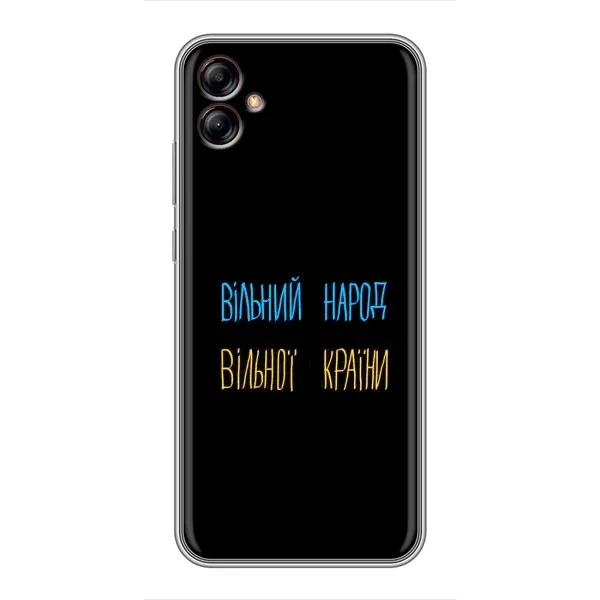 Чехол с рисунком «Все Буде» для Samsung Galaxy A04e (A042)