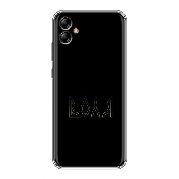 Чехол с рисунком «Воля» для Samsung Galaxy A04e (A042)