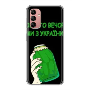 Чехол на Samsung Galaxy A04s Украинский дизайн (Банка, Доброго вечора)