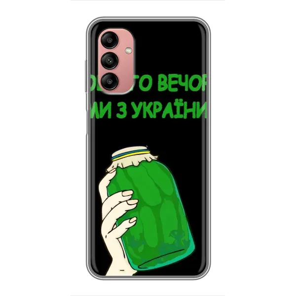 Чехол с рисунком «Банка, Доброго вечора» для Samsung Galaxy A04s Чехол с рисунком «Банка, Доброго вечора» для Samsung Galaxy A04s