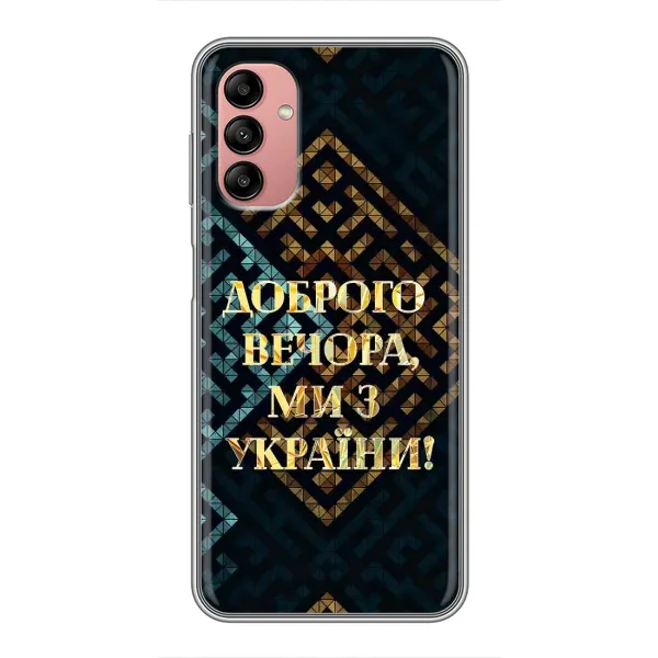 Чехол с рисунком «Доброго вечера» для Samsung Galaxy A04s Чехол с рисунком «Доброго вечера» для Samsung Galaxy A04s