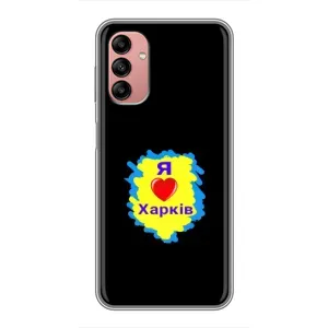 Чехлы силиконовые (Город Харьков) на Самсунг А04с (I LOVE KHARKIV)