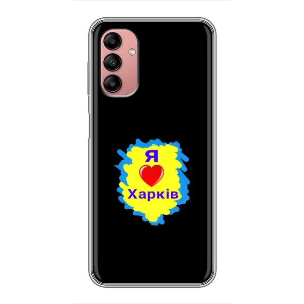 Чехол с рисунком «I LOVE KHARKIV» для Samsung Galaxy A04s Чехол с рисунком «I LOVE KHARKIV» для Samsung Galaxy A04s