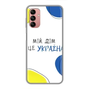 Чехлы для Samsung Galaxy A04s (Home - Украина) (Мій Дім)