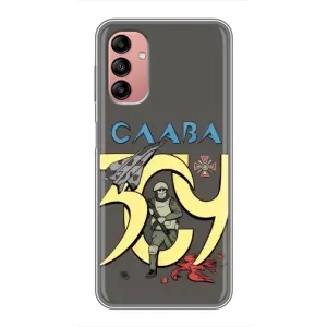 Чехлы с принтом (Воины ЗСУ) для  Samsung Galaxy A04s (Слава ЗСУ)